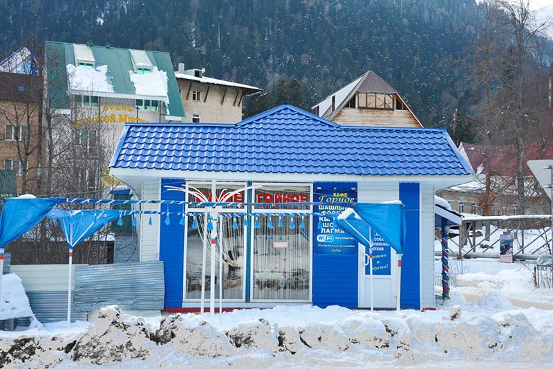 Кафе «Горное»