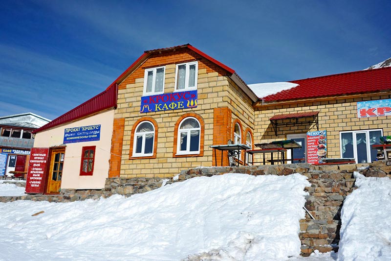 Кафе «Крокус»